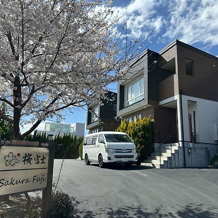 Sakura Fuji Βίλα Fujikawaguchiko Εξωτερικό φωτογραφία